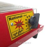 کرسی برقی اخوان فرید
